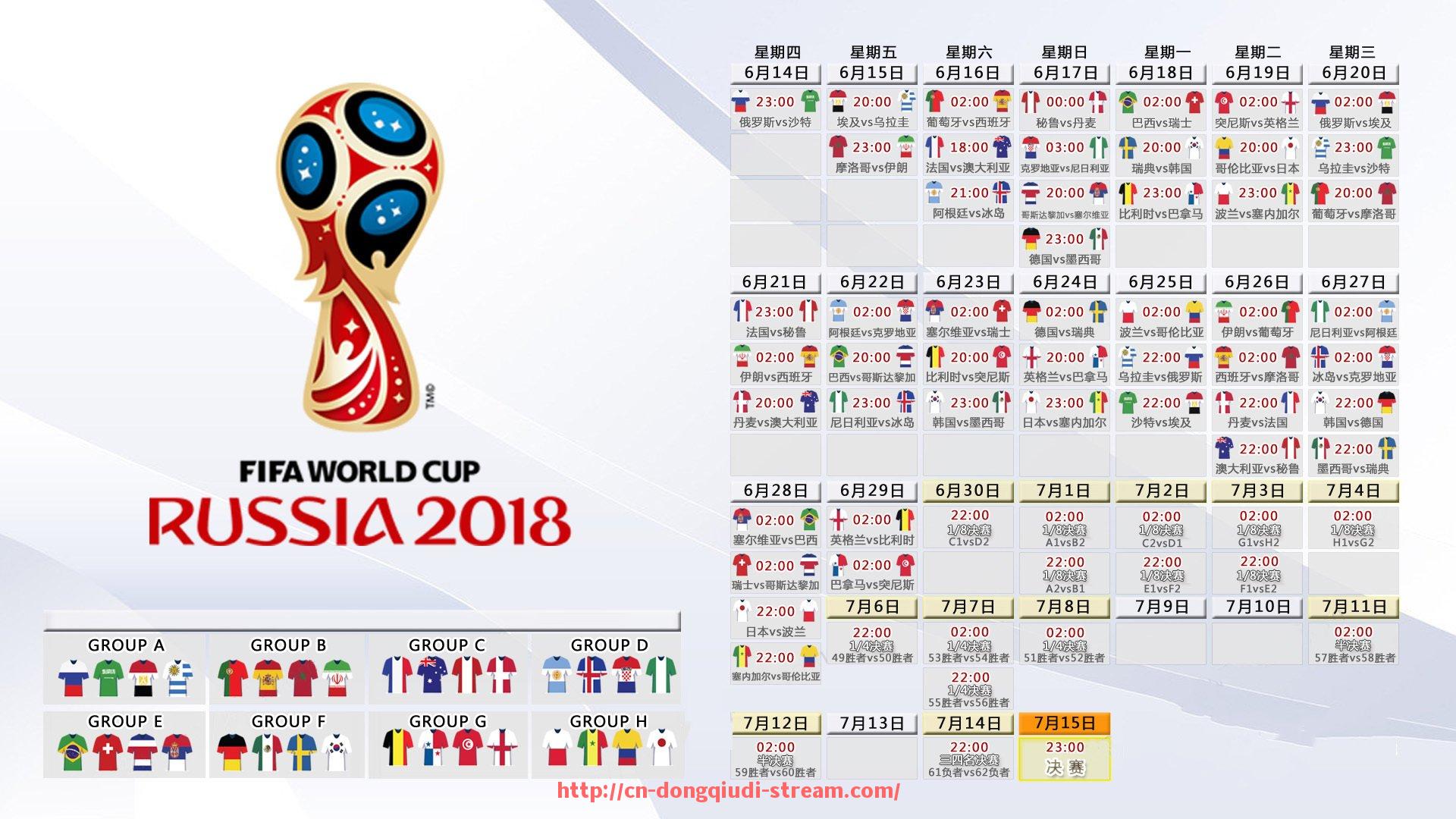 懂球帝直播-世俱杯比赛关键时刻精彩回放集锦